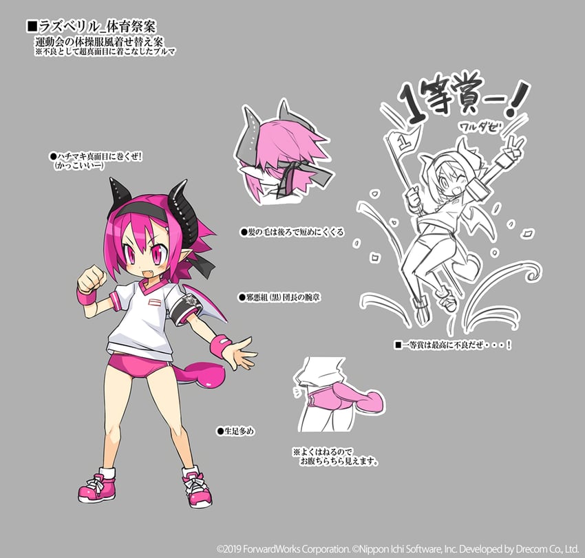 raspberyl (disgaea and 1 more) drawn by harada_takehito