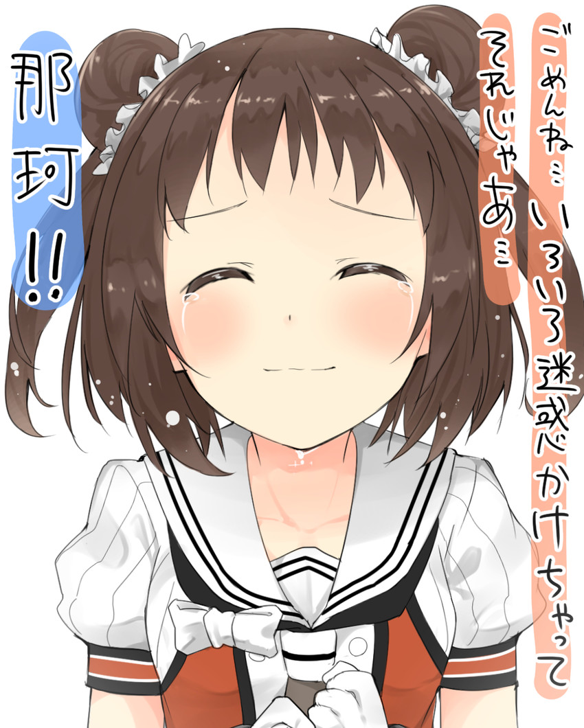 naka and naka kai ni (kantai collection) drawn by max_melon