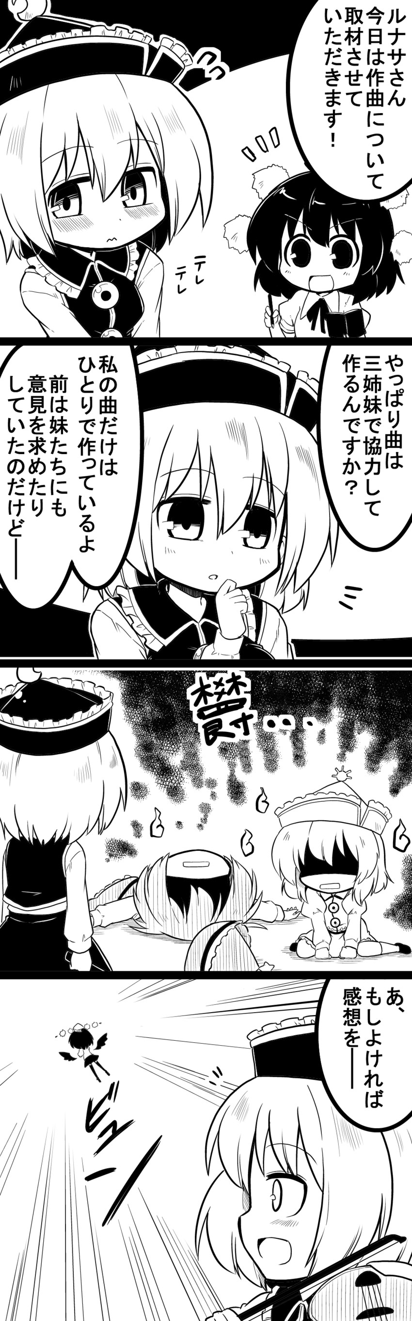 shameimaru aya, lunasa prismriver, lyrica prismriver, and merlin prismriver (touhou) drawn by futa_(nabezoko)