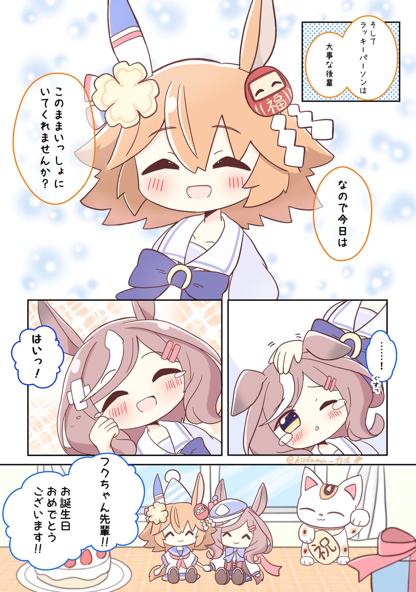 matikanetannhauser and matikanefukukitaru (umamusume) drawn by kiidama_fid