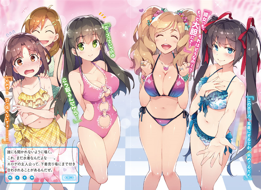 ayame kotoko, hatsushiba yuuka, aramiya kiyomi, suwama eve, and saitani ryouma (chuuko demo koi ga shitai!) drawn by redrop
