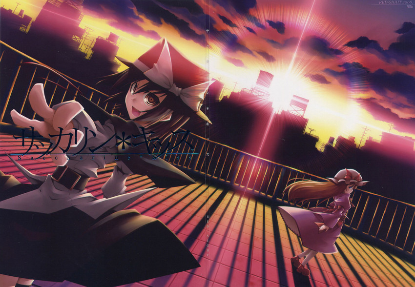 usami renko and maribel hearn (touhou) drawn by akakage_red