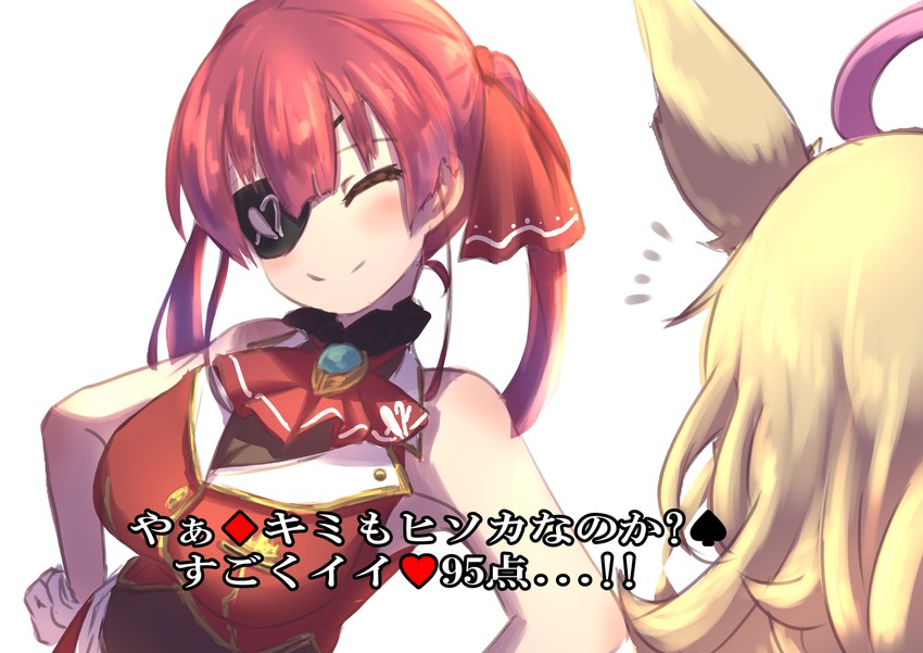 houshou marine and omaru polka (hololive) drawn by grylls_kuma