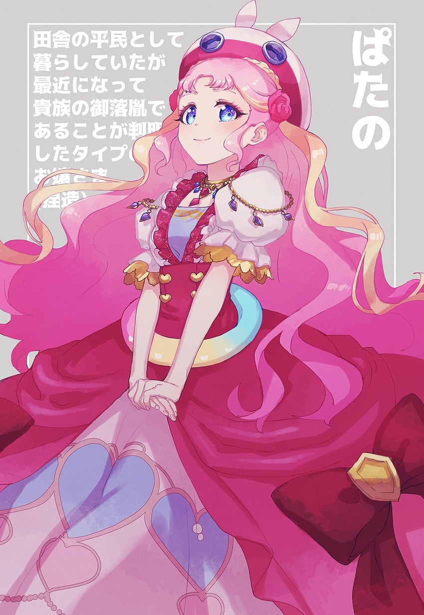 patano (pretty series and 1 more) drawn by chaku_(horhor71)