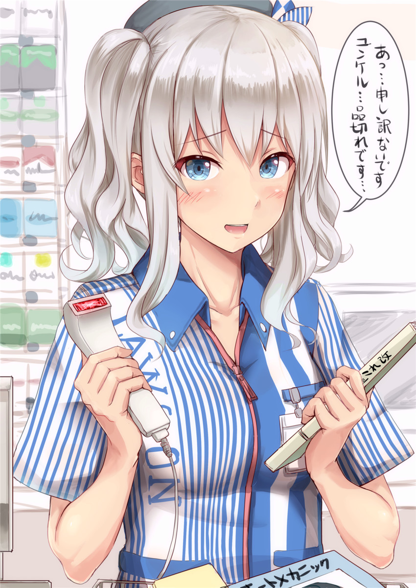 kashima (kantai collection and 1 more) drawn by ichikawa_feesu