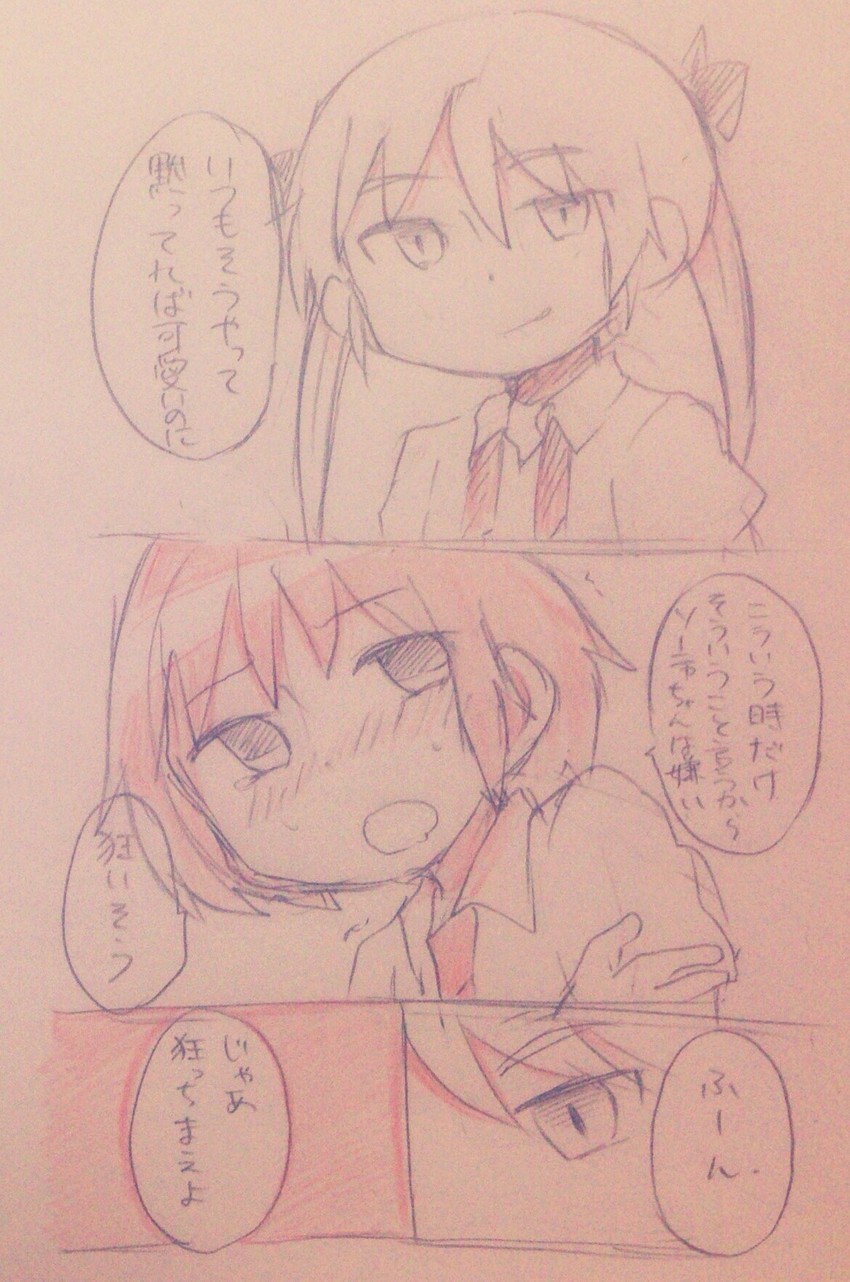 sonya and oribe yasuna (kill me baby) drawn by sasasa774