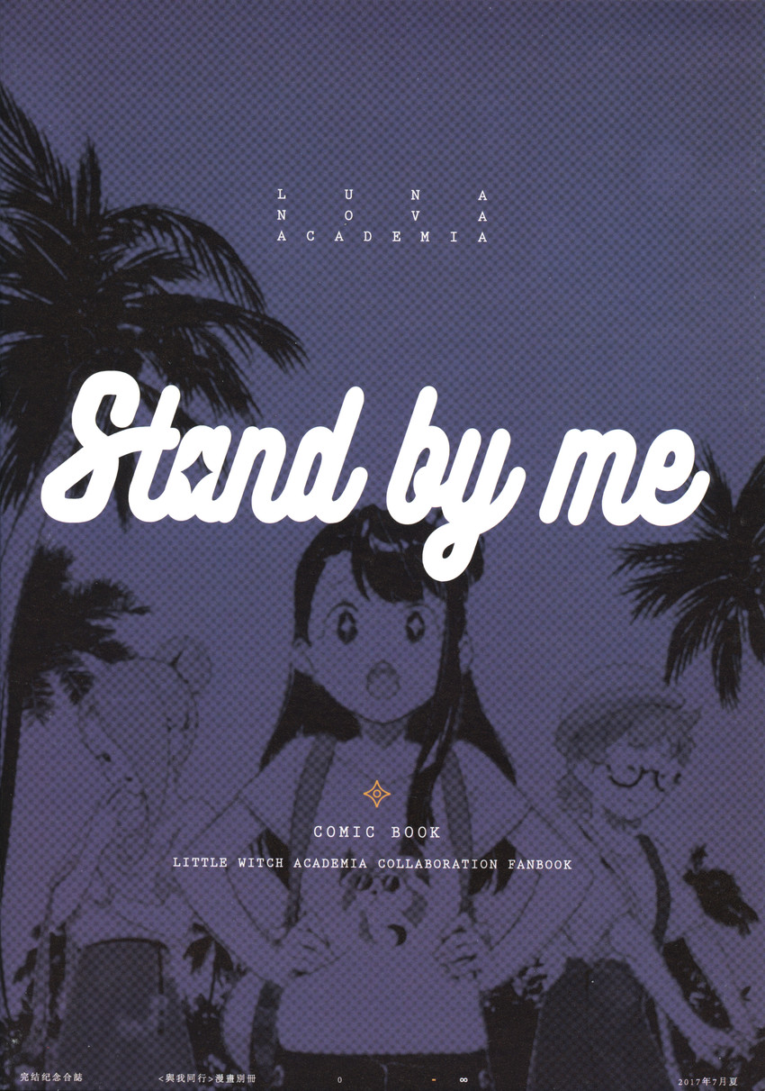 kagari atsuko, sucy manbavaran, and lotte jansson (little witch academia)