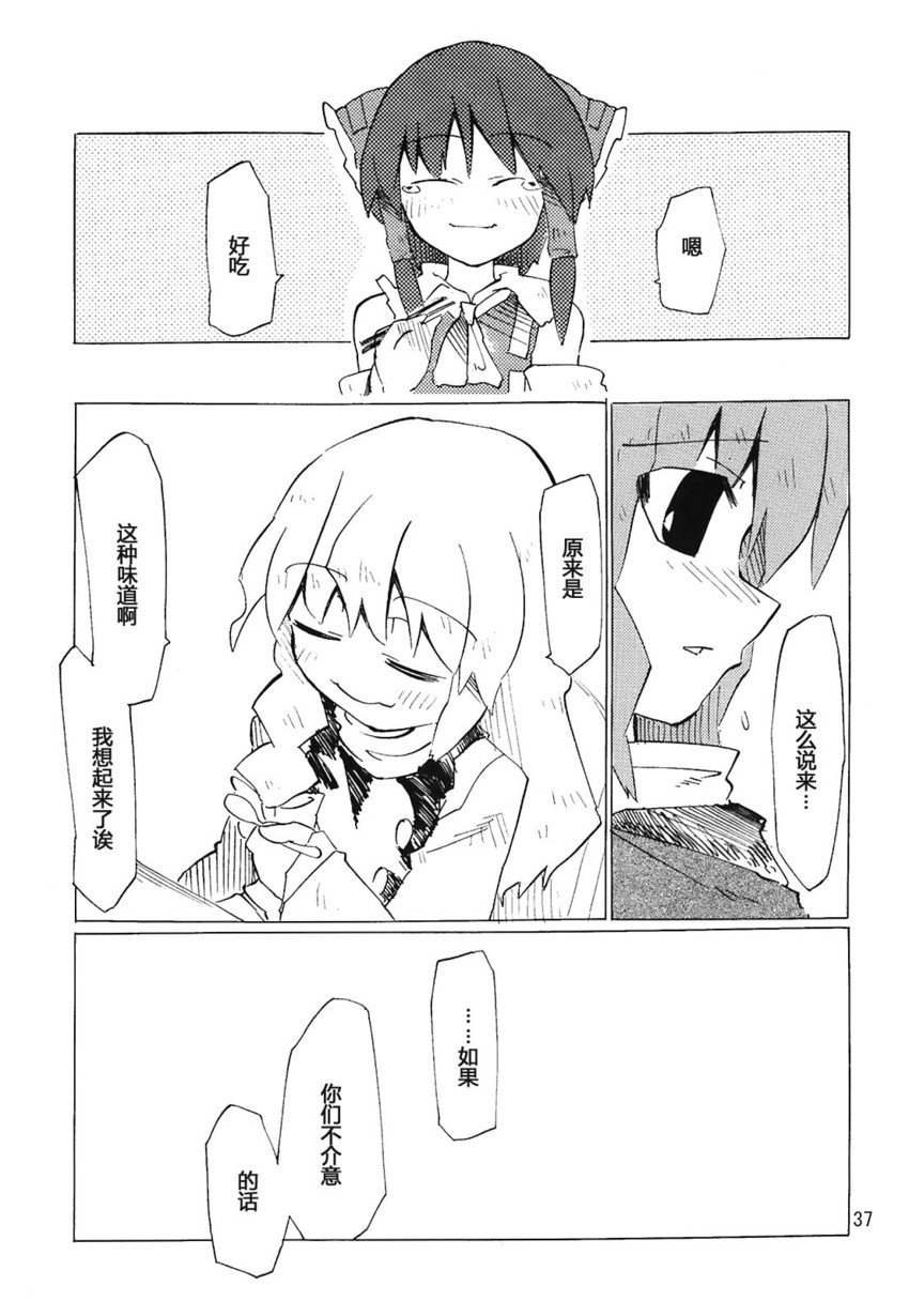 hakurei reimu, kirisame marisa, and shinki (touhou) drawn by fuantei