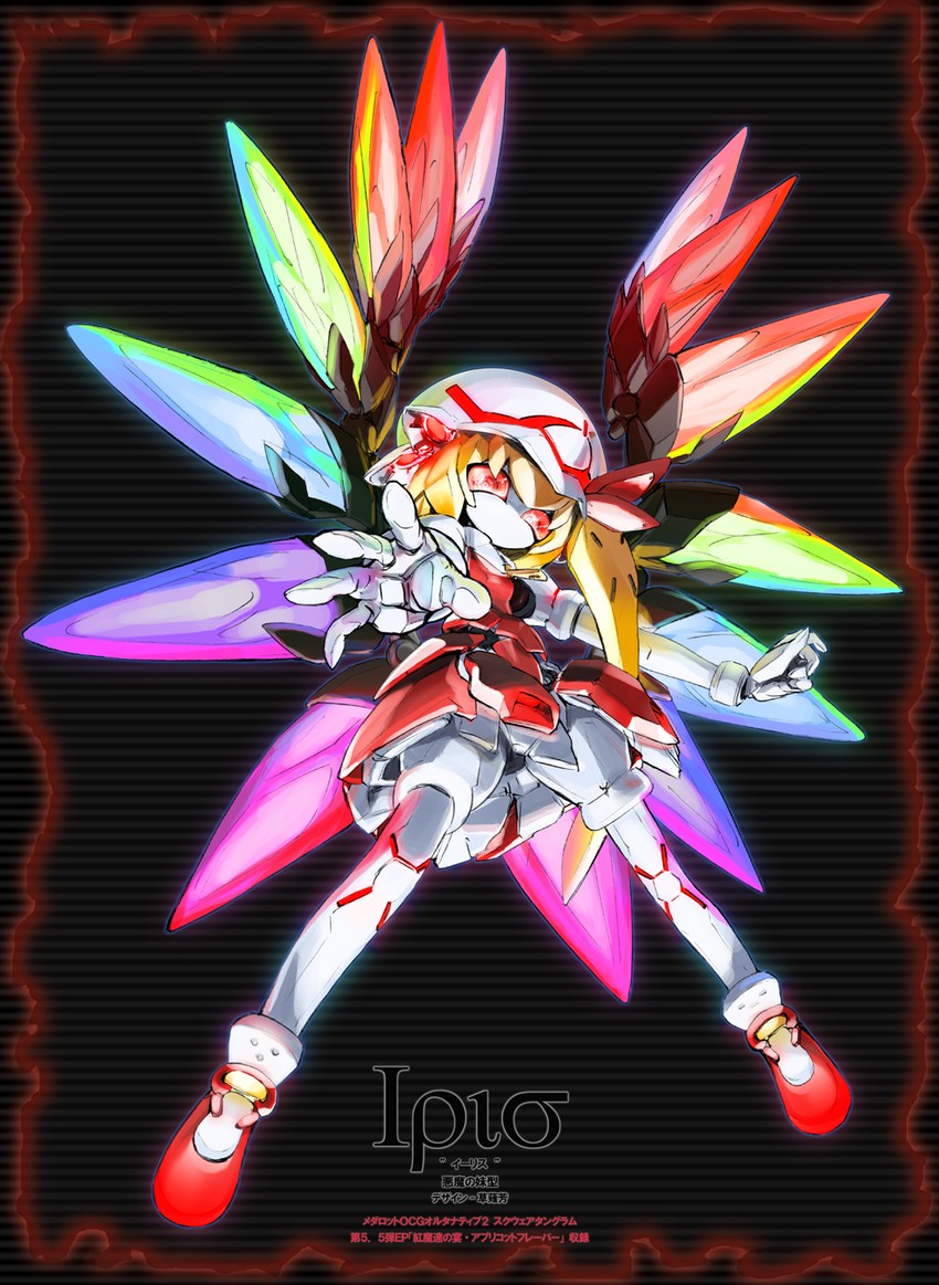 flandre scarlet (touhou and 1 more) drawn by asato_(zini)