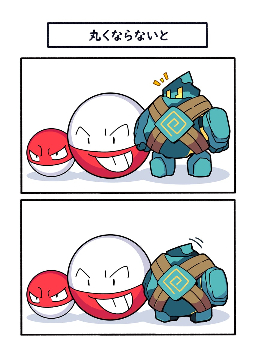 voltorb, electrode, and golett (pokemon) drawn by fukidashi_cotton