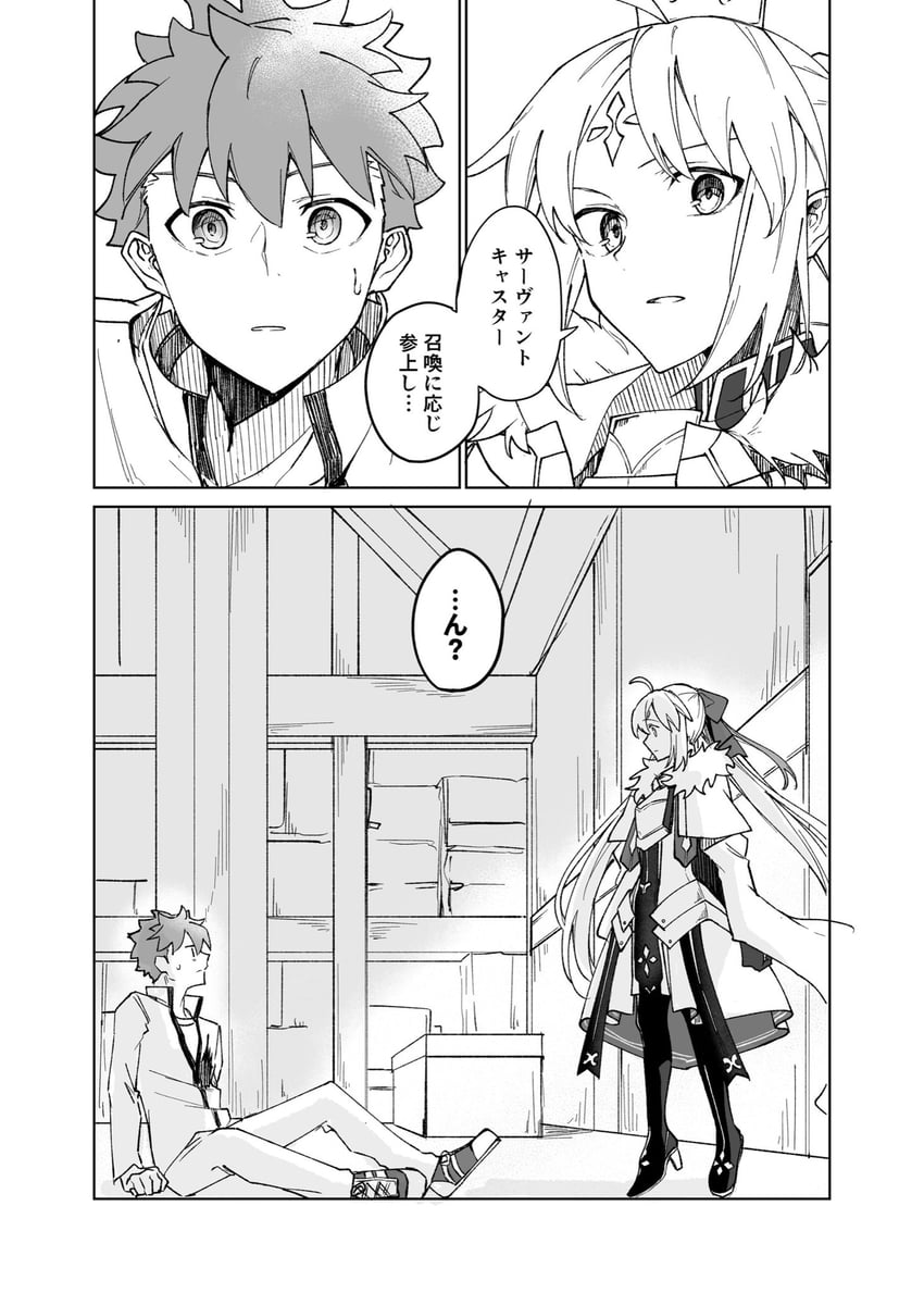 artoria pendragon, emiya shirou, and artoria caster (fate and 2 more) drawn by somori