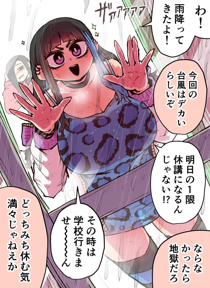 oohara satsuki and kobayashi ippei (teihen no daigaku janaru) drawn by zyugoya