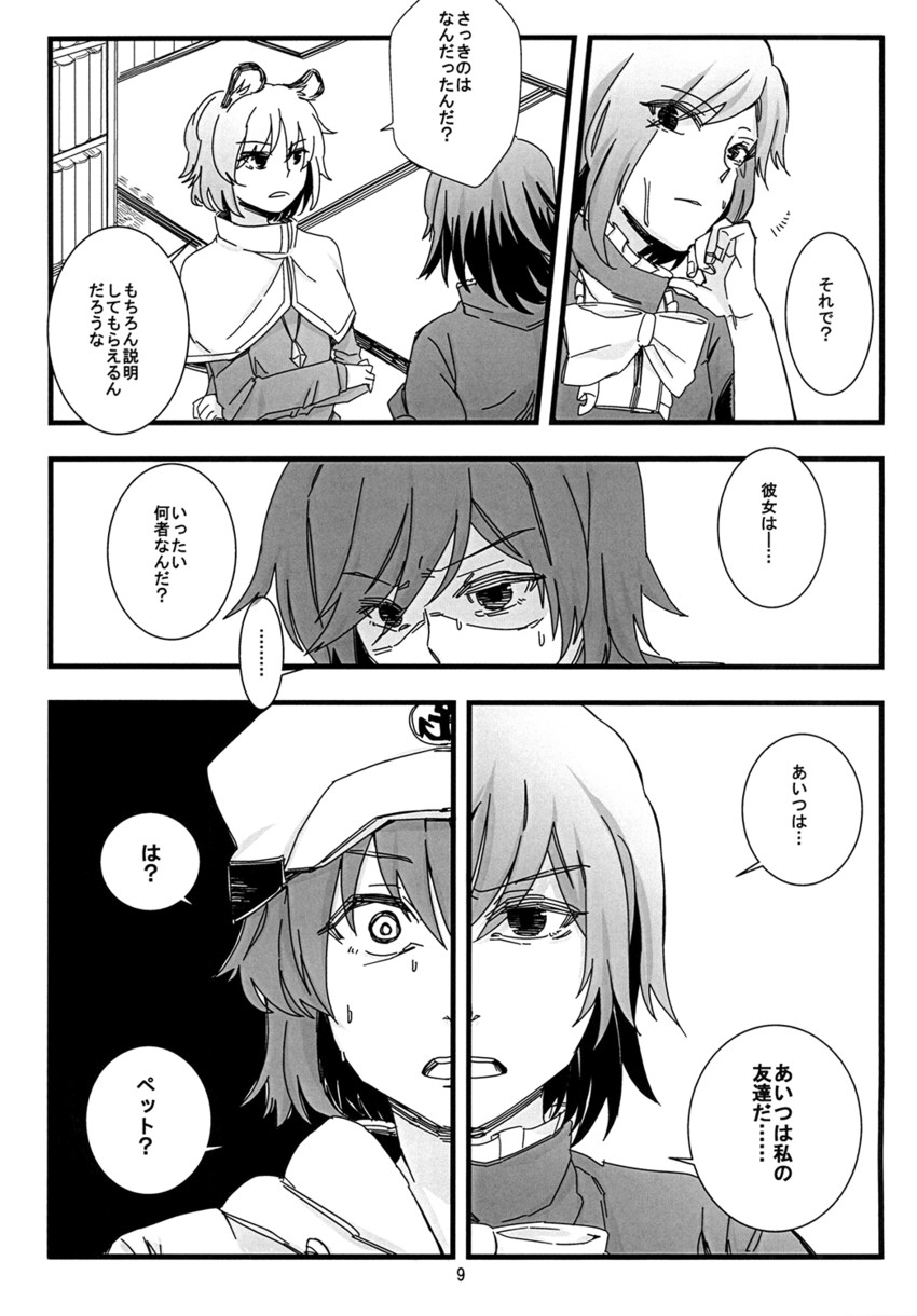 nazrin, houjuu nue, and murasa minamitsu (touhou) drawn by karakuzu_red