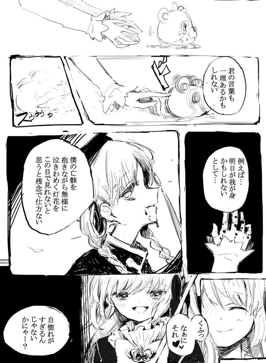 satomi touka and hiiragi nemu (mahou shoujo madoka magica and 1 more) drawn by ranan