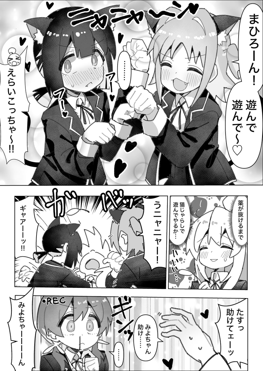 oyama mahiro, hozuki momiji, oka asahi, and murosaki miyo (onii-chan wa oshimai!) drawn by kotobuki_(stealth_sendan)