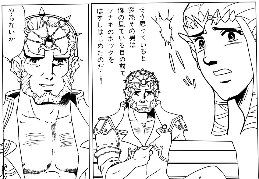 princess zelda, ganondorf, abe takakazu, and michishita masaki (the legend of zelda and 1 more) drawn by shayla_hall