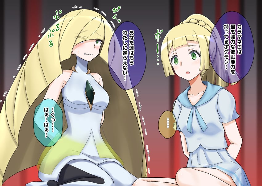 lillie and lusamine (pokemon and 1 more) drawn by na_shacho