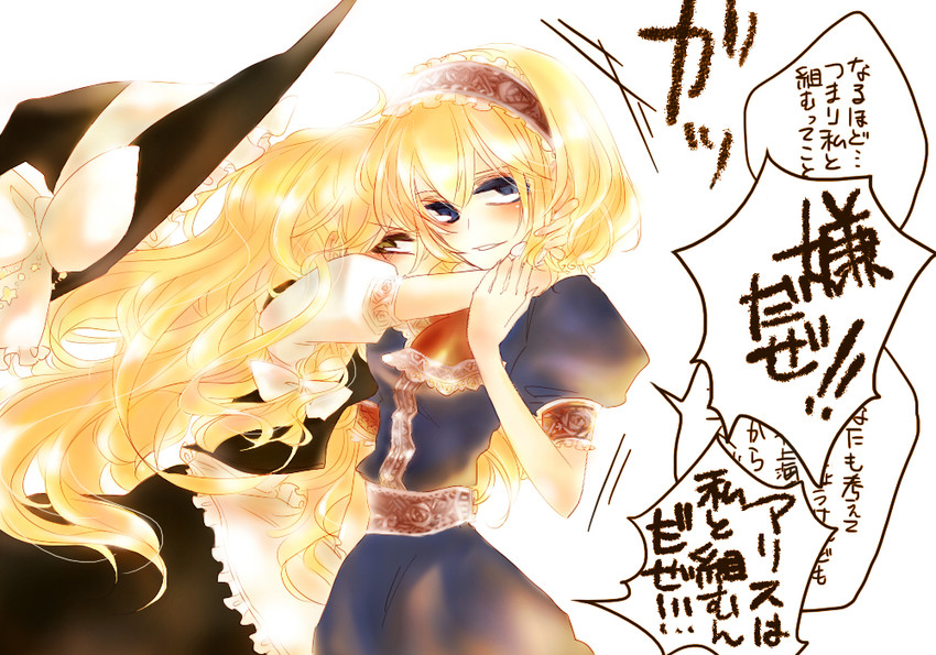kirisame marisa and alice margatroid (touhou) drawn by aria_(opera)