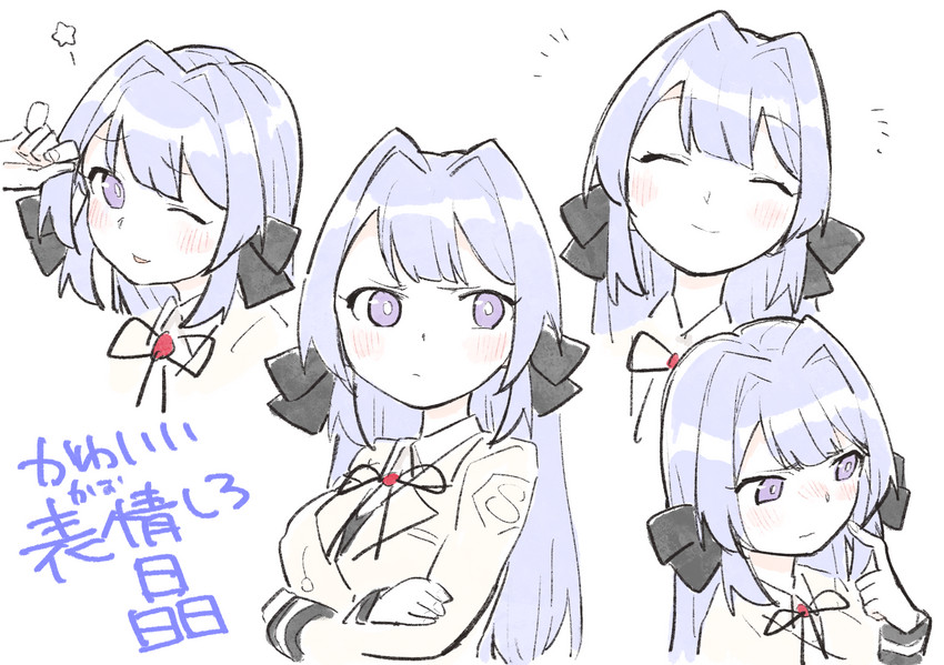 yukishiro akira (shoujo kageki revue starlight and 1 more) drawn by goe_(g-o-e)
