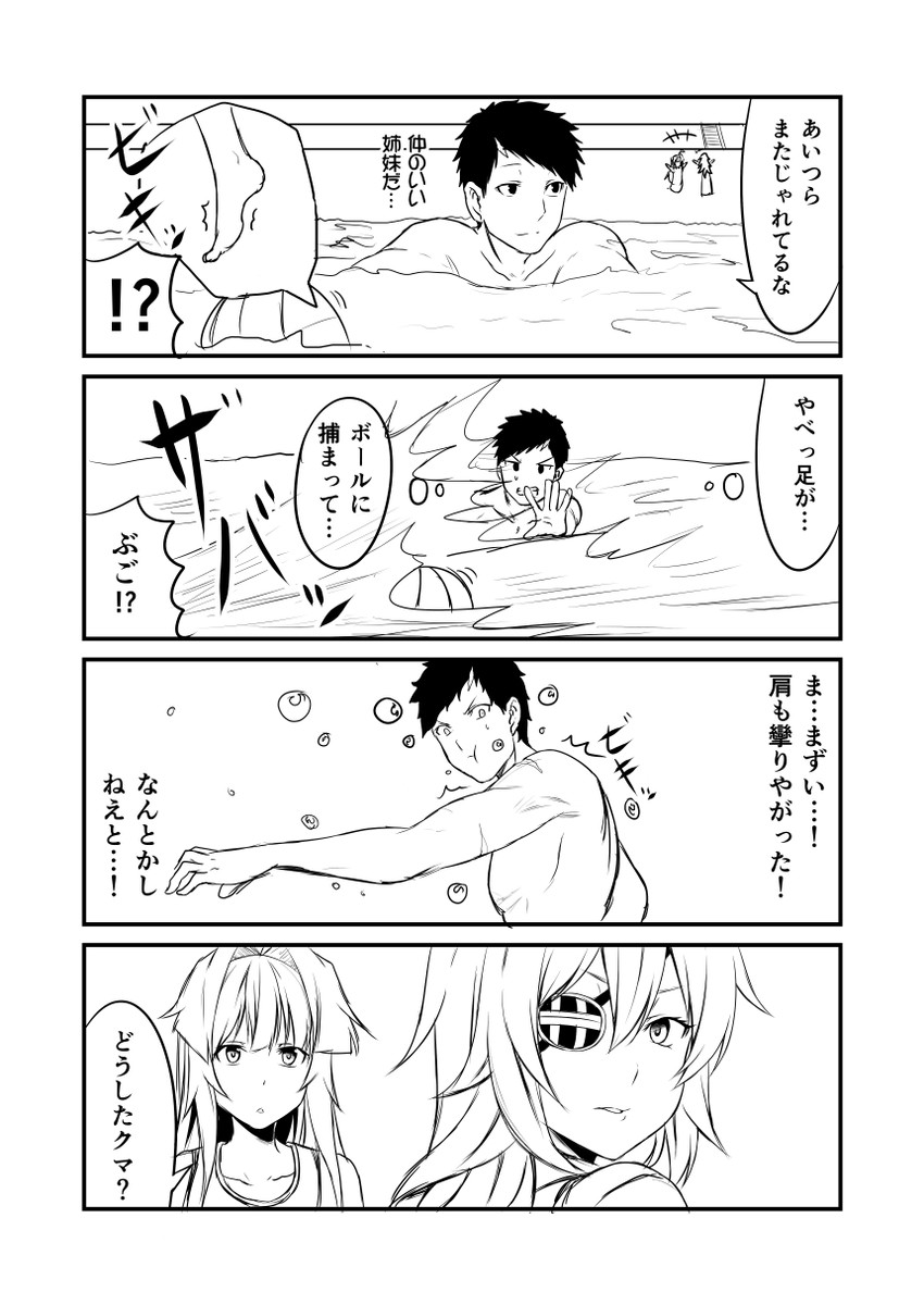 admiral, kiso, and kuma (kantai collection) drawn by ha_akabouzu