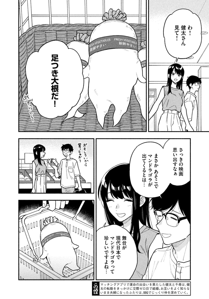fukuyama chihiro and fukuyama kenta (yaiteru futari) drawn by hanatsuka