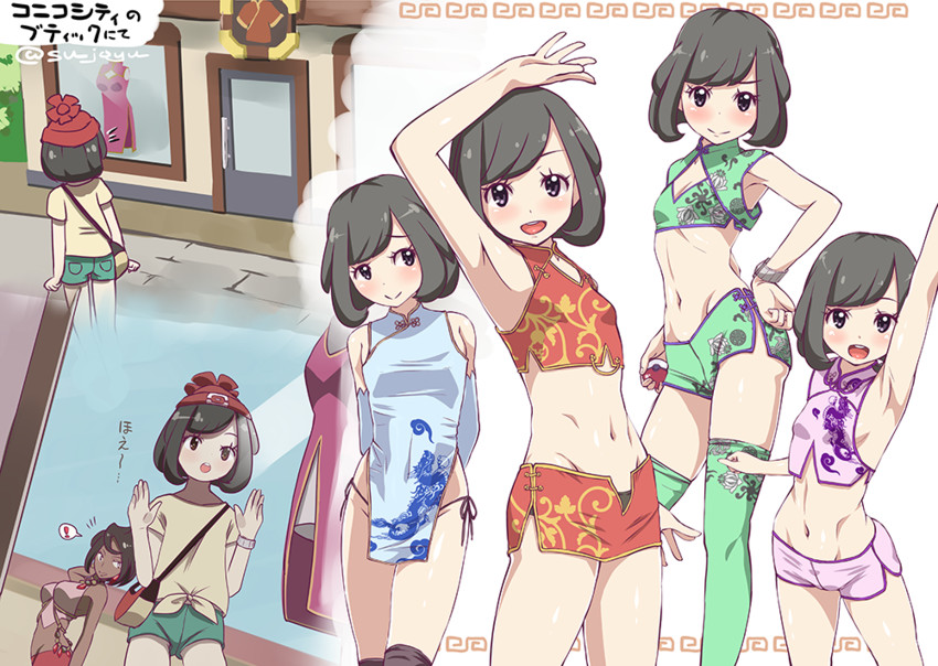 selene and olivia (pokemon and 1 more) drawn by sushoyushi