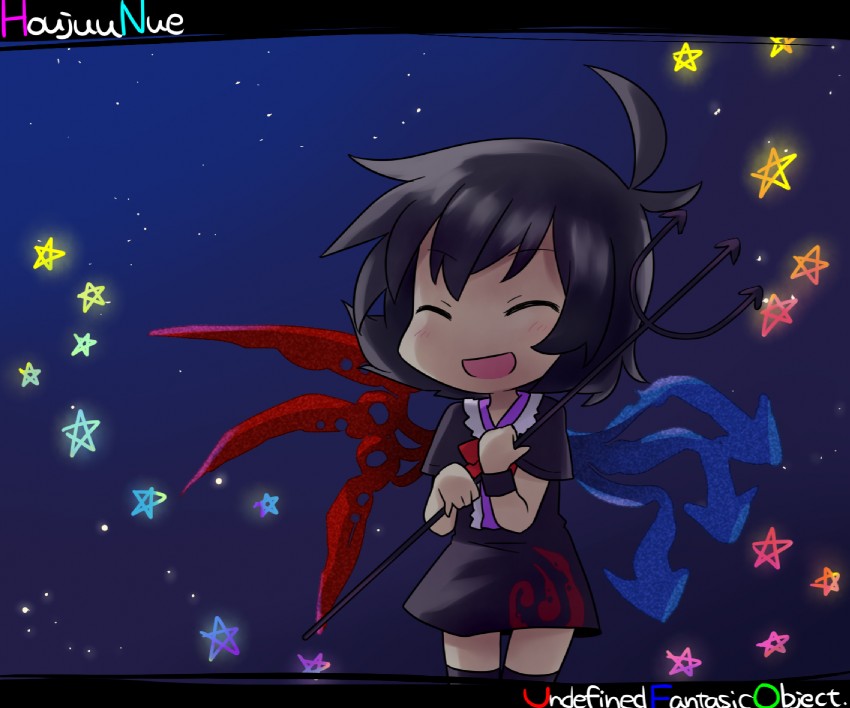 houjuu nue (touhou and 1 more) drawn by yamabuki_(yusuraume)