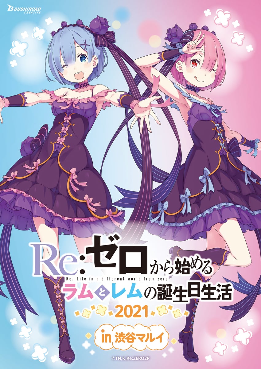 rem and ram (re:zero kara hajimeru isekai seikatsu) drawn by ootsuka_shin'ichirou