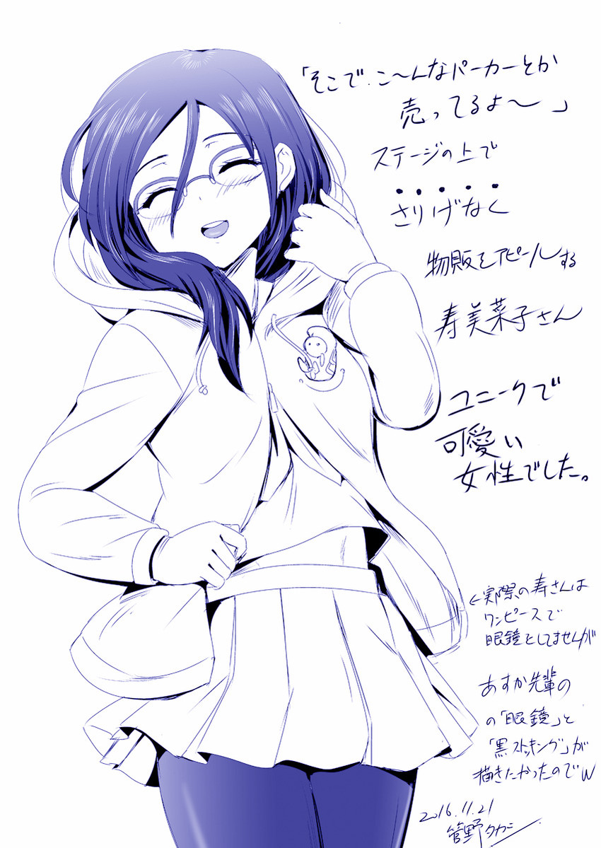 tanaka asuka, tuba-kun, and kotobuki minako (hibike! euphonium) drawn by kumoi_takashi