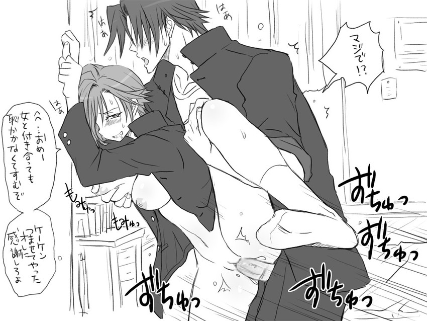 igarashi kyou and hasumi souji (seitenkango. shinyuu to) drawn by eroe