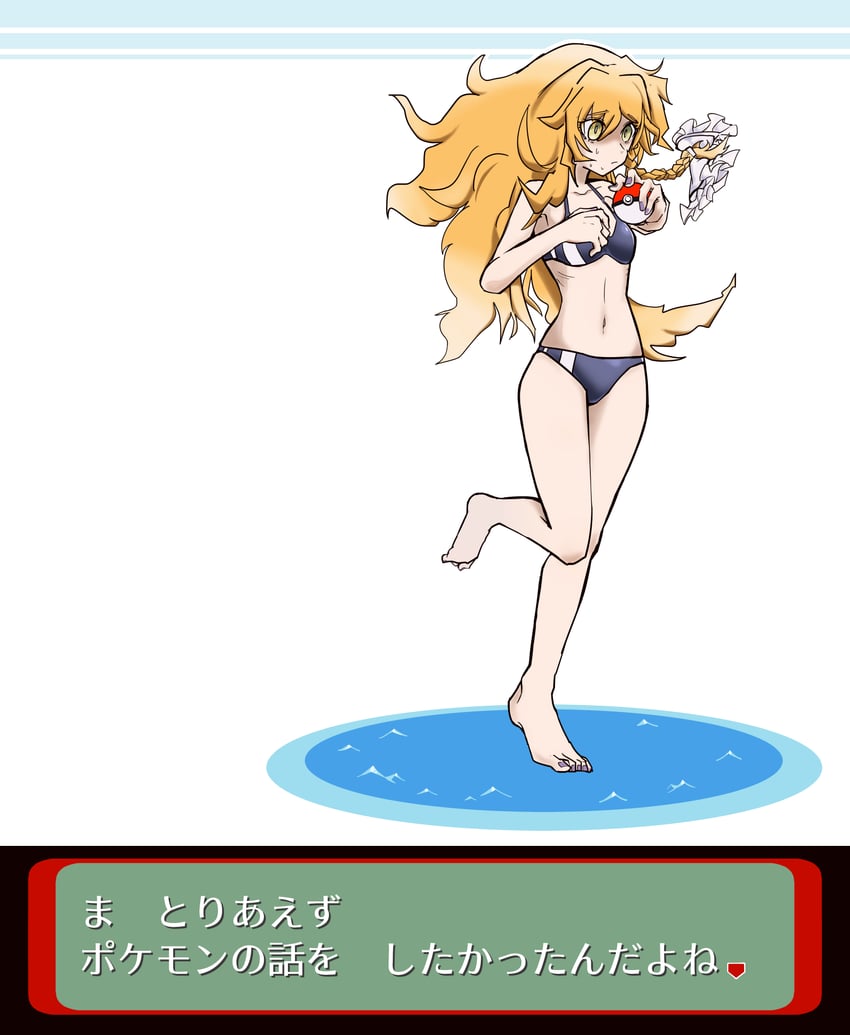 kirisame marisa, mars, and swimmer (touhou and 2 more) drawn by nukazuke_(nukanukadukeduk)