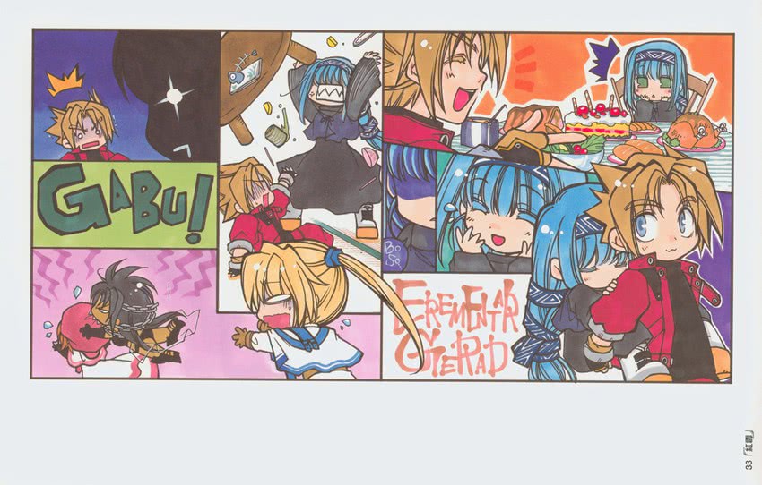 reverie metherlence, cisqua, coud van giruet, kullweet envatilia, and rowen (elemental gelade) drawn by azuma_mayumi