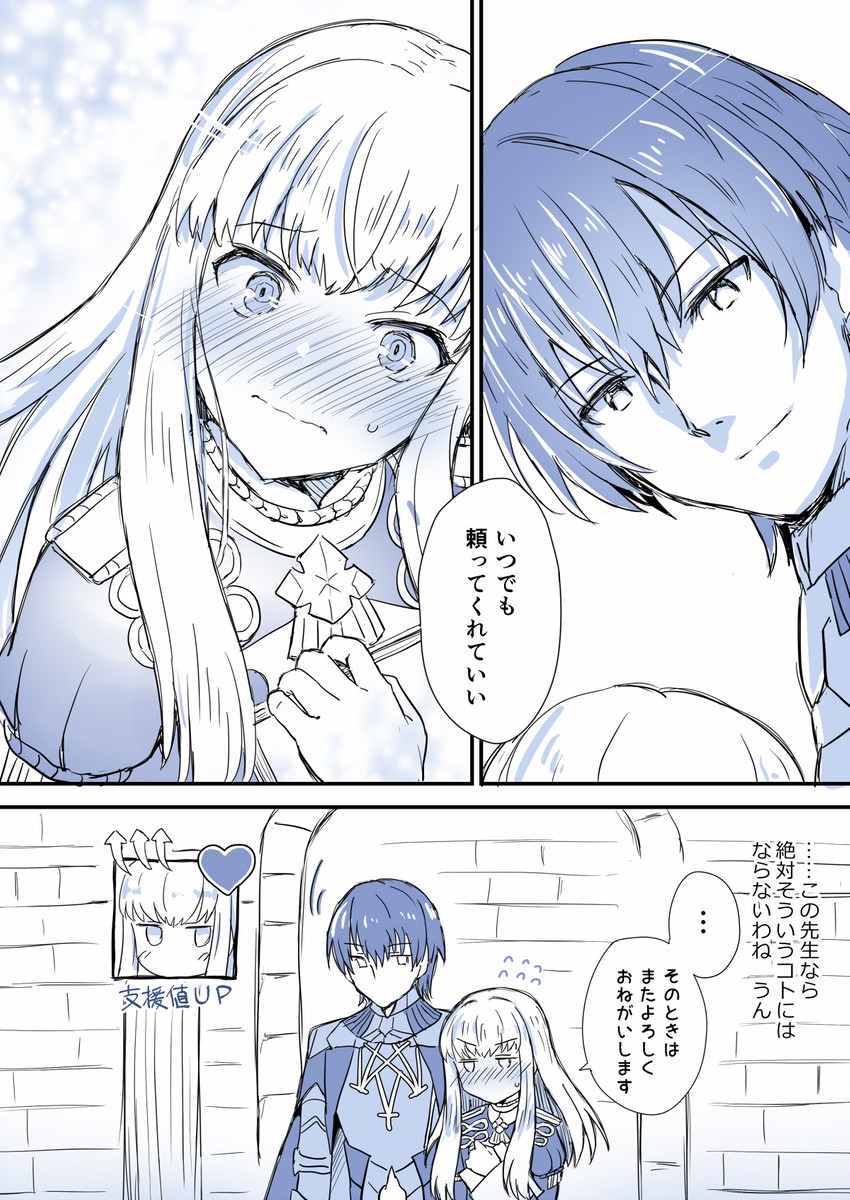 male byleth and lysithea von ordelia (fire emblem and 1 more) drawn by starheart