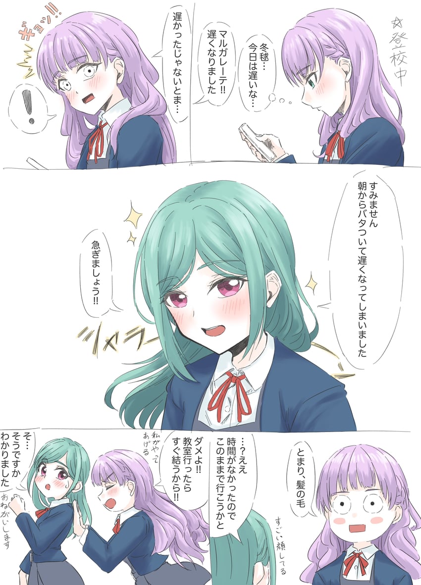 wien margarete and onitsuka tomari (love live! and 1 more) drawn by uduki_fuji