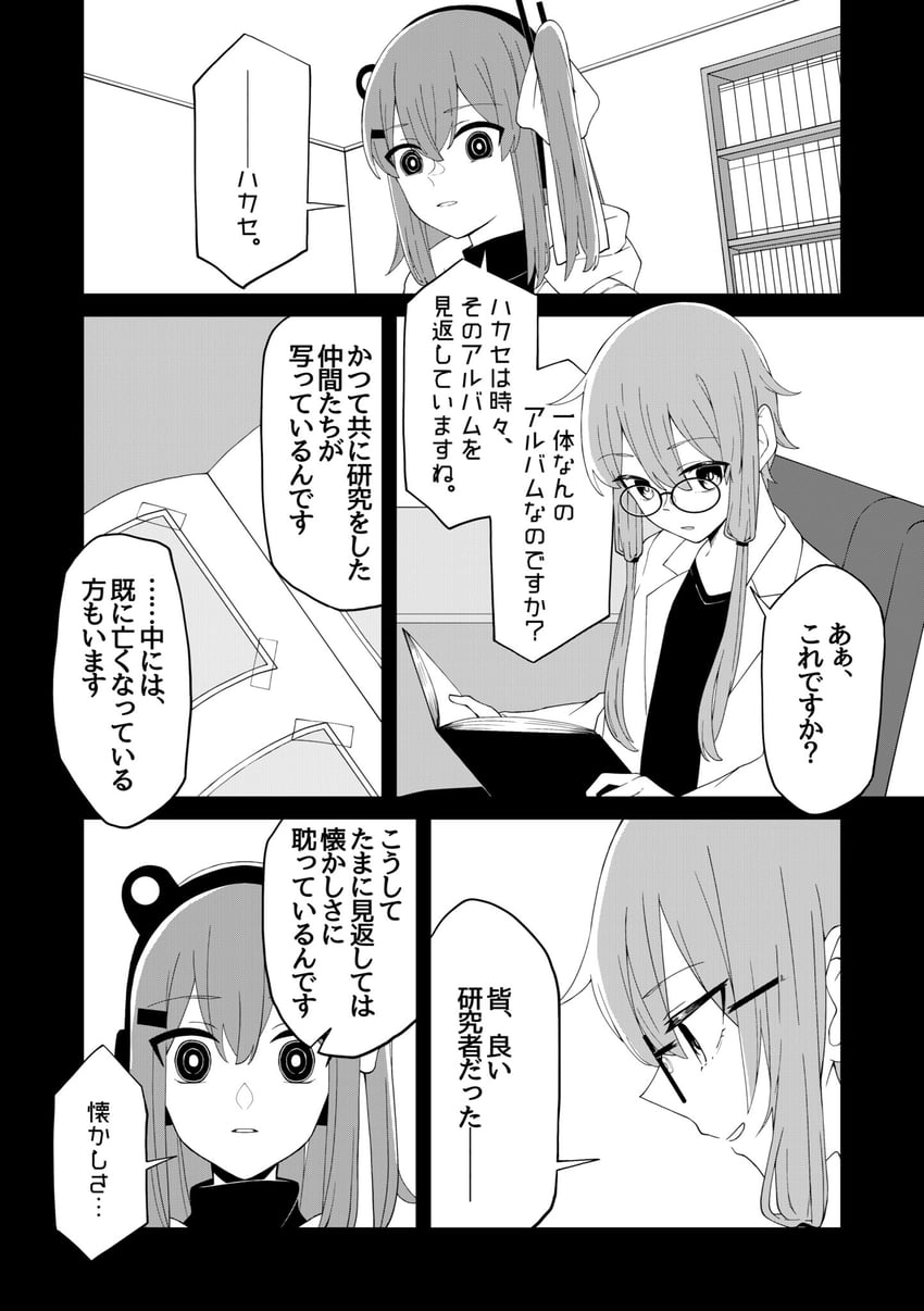yuzuki yukari and adachi rei (voiceroid and 2 more) drawn by sabiwo