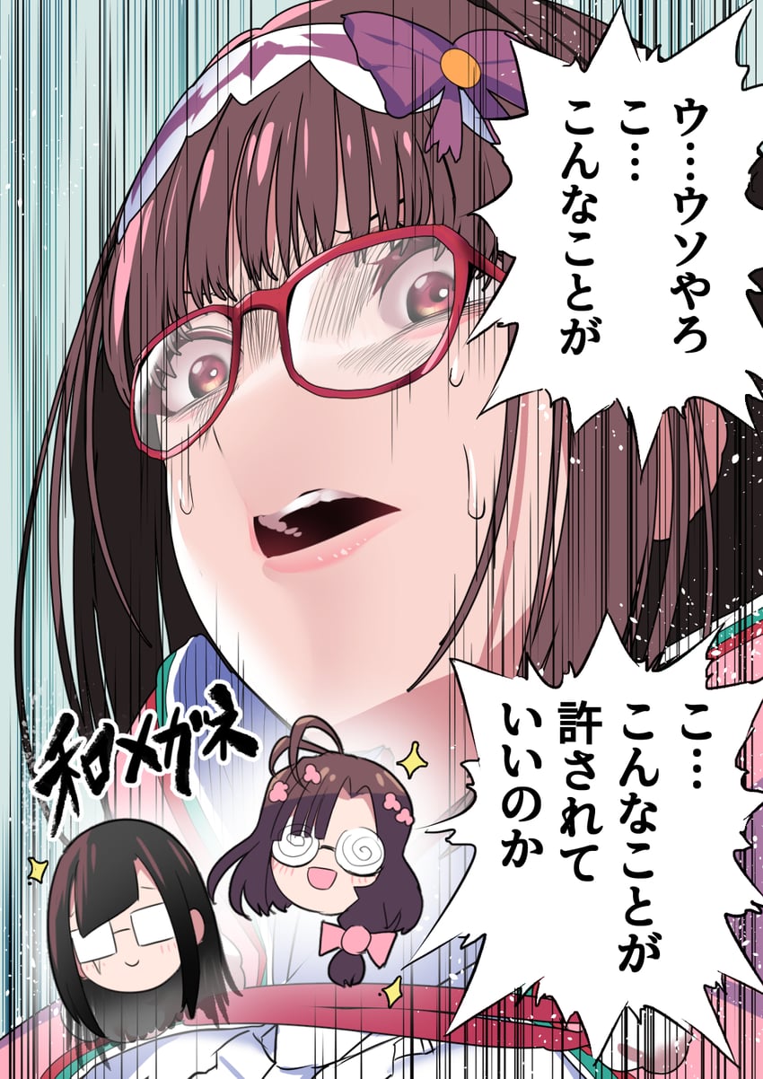 osakabehime, kurohime, and ono no komachi (fate and 2 more) drawn by yakuoyoso