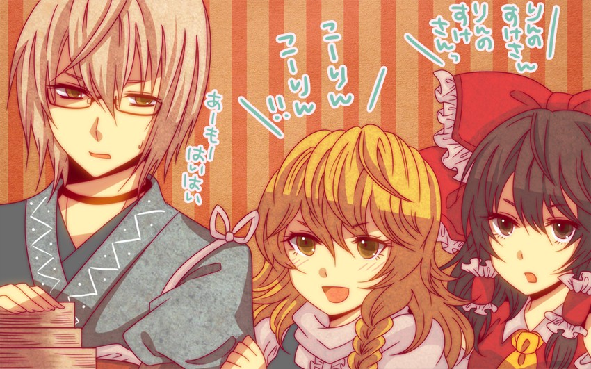 hakurei reimu, kirisame marisa, and morichika rinnosuke (touhou) drawn by shisei_(kyuushoku_banchou)