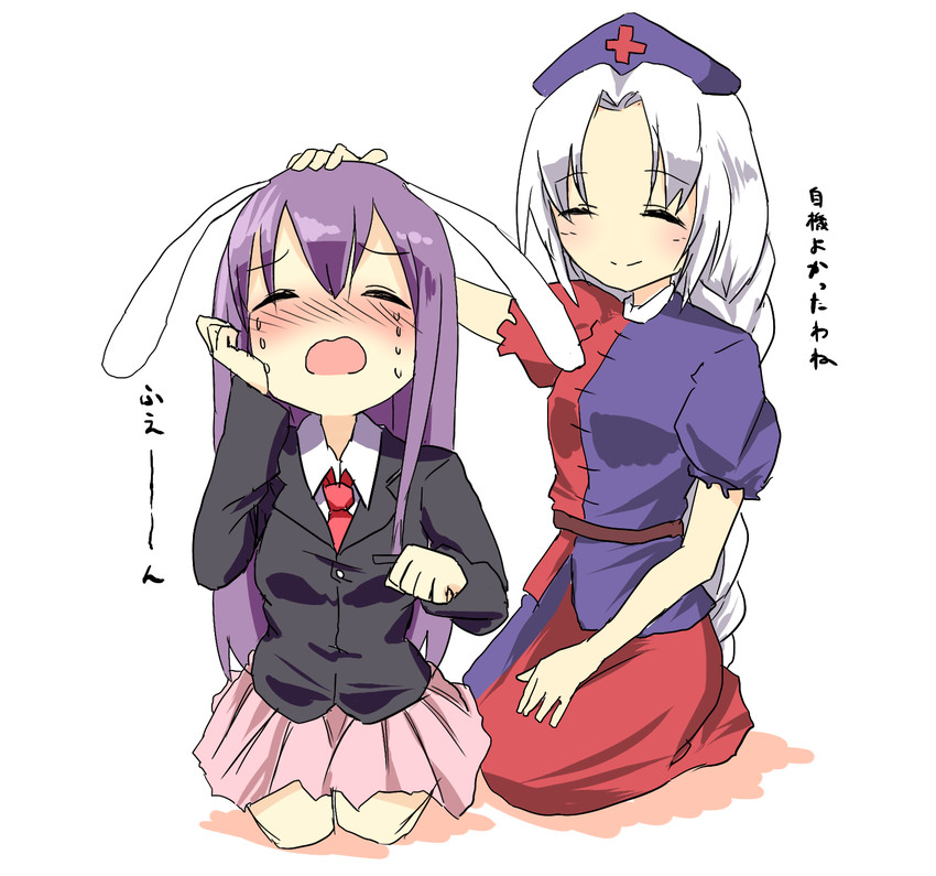 reisen udongein inaba and yagokoro eirin (touhou) drawn by yamato_(muchuu_paradigm)