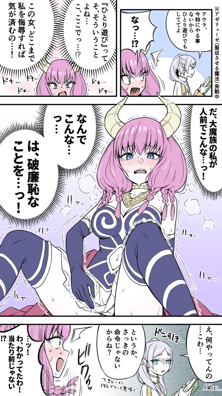 frieren and aura (sousou no frieren) drawn by kyouka_asuka