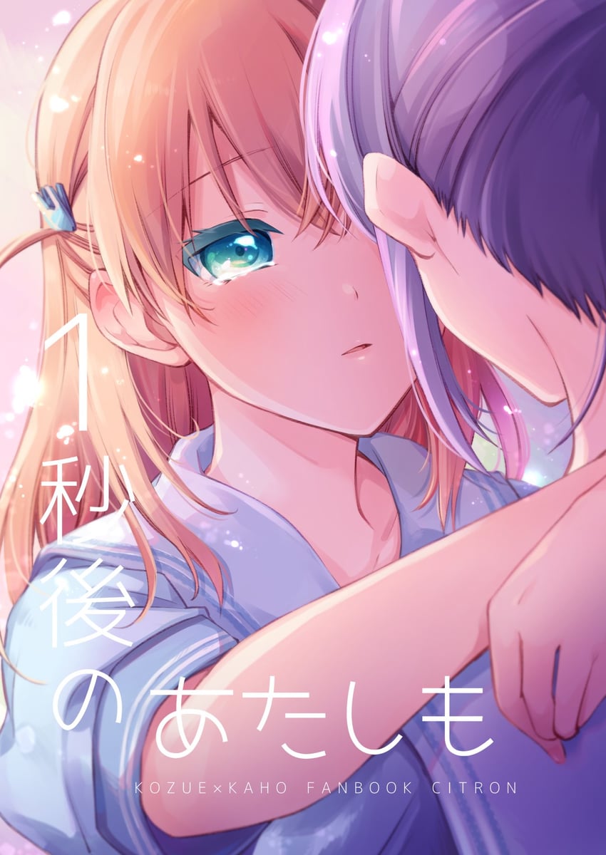hinoshita kaho and otomune kozue (love live! and 1 more) drawn by yamada_ako