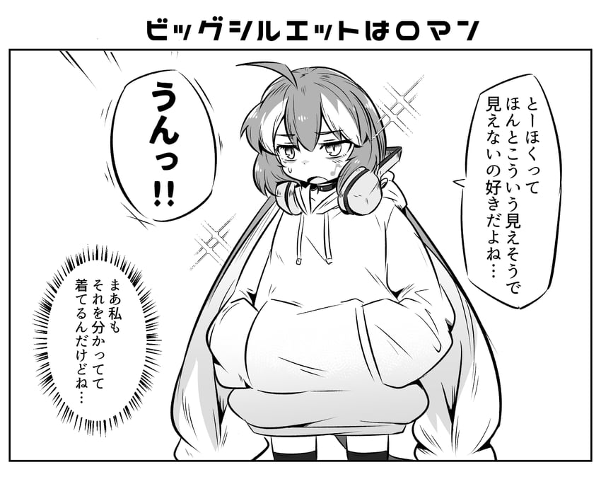 otomachi una (voiceroid and 1 more) drawn by neon-tetora