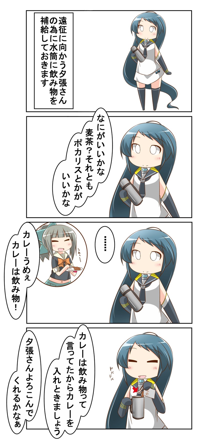 samidare and yuubari (kantai collection) drawn by nanakusa_suzuna