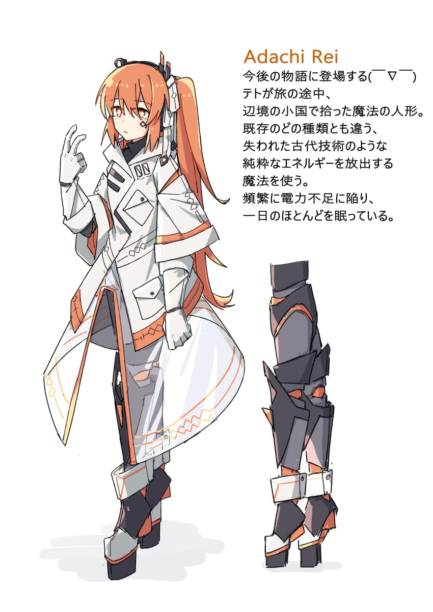 adachi rei (utau and 1 more) drawn by frontiersun