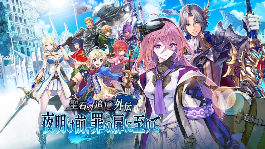 kanon, zain, othima, yauras, seida, and 5 more (ta ga tame no alchemist)