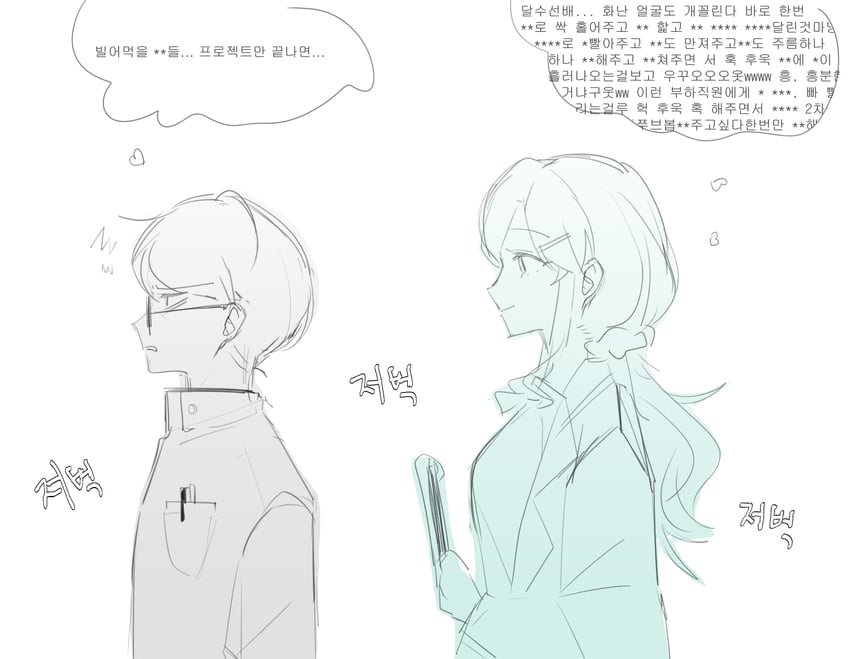 lee ha-na and gu dal-su (zombie high school) drawn by adelimanjoo
