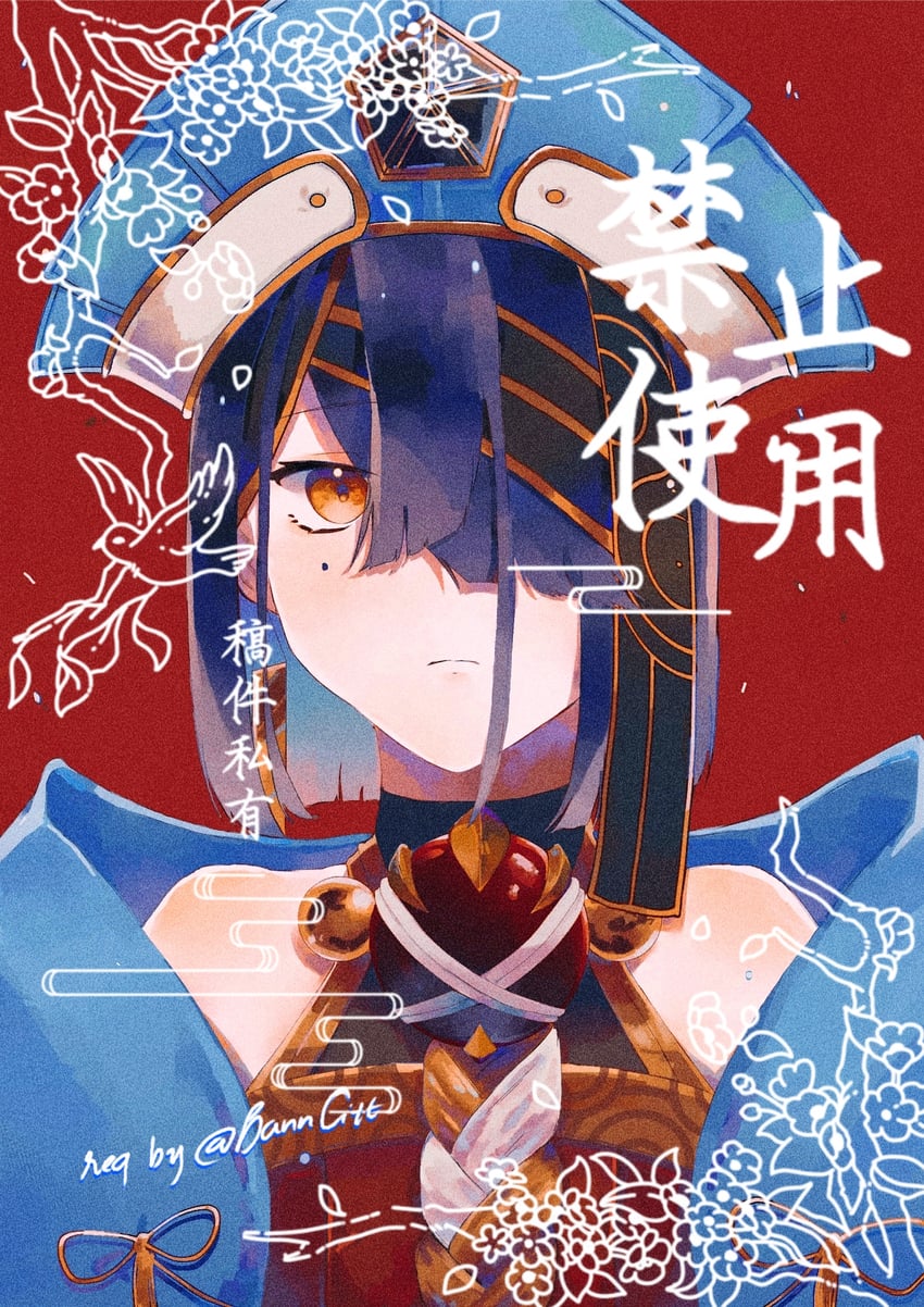xu fu (fate and 1 more) drawn by lovingacid