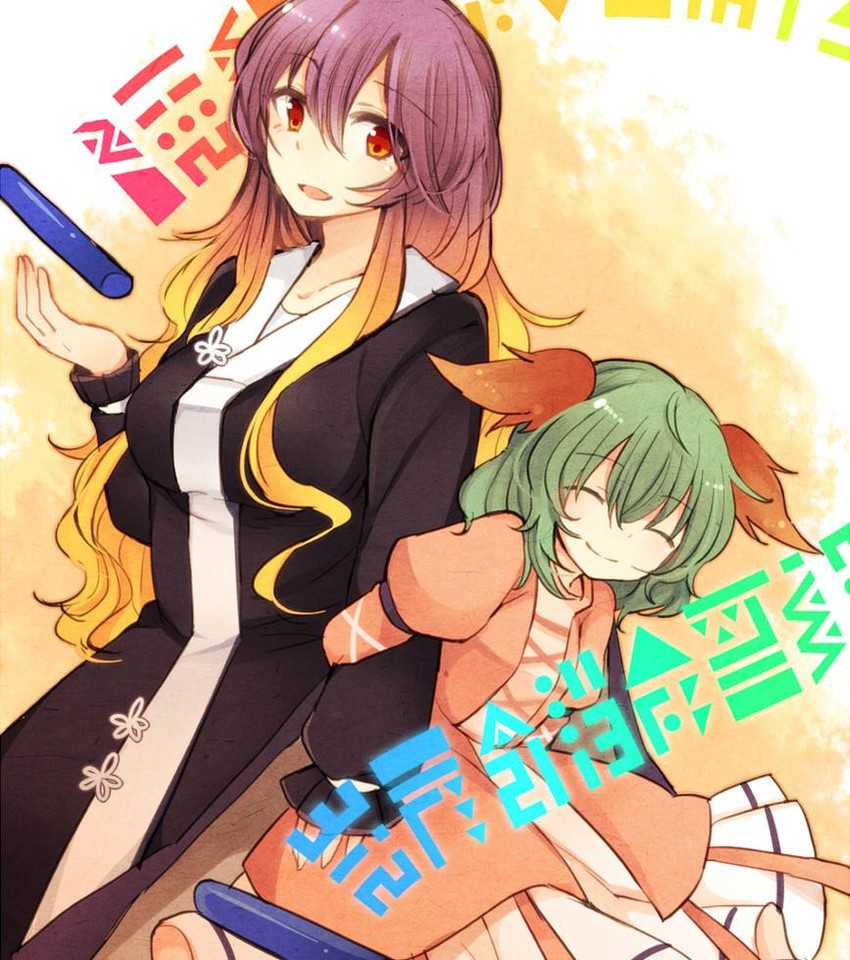 hijiri byakuren and kasodani kyouko (touhou) drawn by tama_(soon32281)