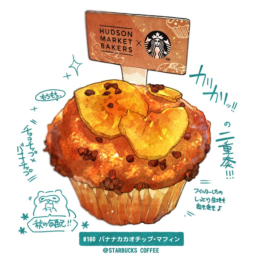 original and 1 more drawn by momiji_mao