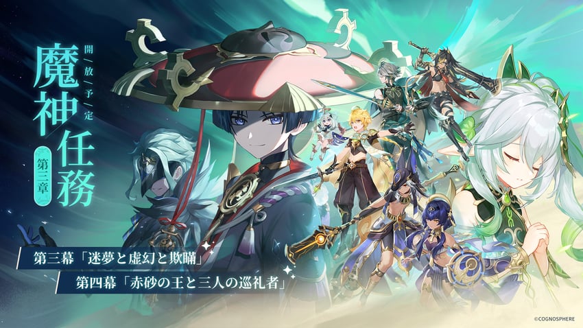 scaramouche, aether, nahida, paimon, alhaitham, and 4 more (genshin impact) drawn by hou_(ppo)