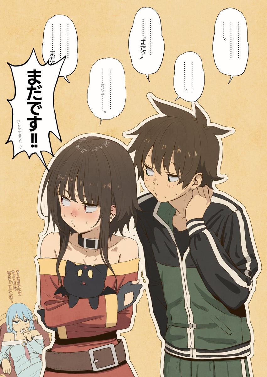 megumin, aqua, and satou kazuma (kono subarashii sekai ni shukufuku wo!) drawn by izawa_(bhive003)